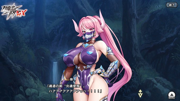 【BugBug】『対魔忍RPGX』レポート ／ その身に炎鬼を宿せし新たな対魔忍・百鬼院嶺見参‼️【プレゼントコード付き】