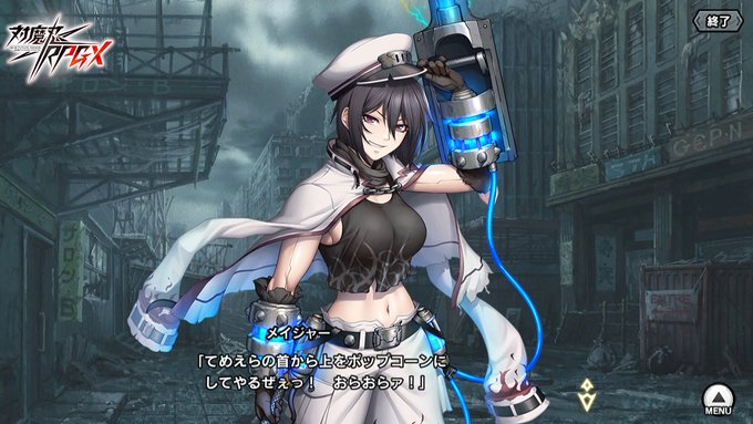 【BugBug】『対魔忍RPGX』レポート ／ 敵か味方か用心棒か⁉️【プレゼントコード付き】