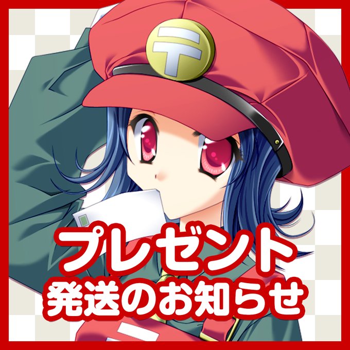 【HOOKSOFT】2025新年プレゼント企画発送のお知らせ
