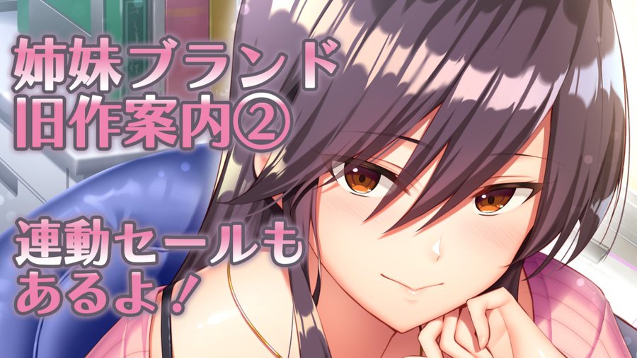 【POISON】ファンサイトCi-en更新しました～✌ 今回は「ぼくと先生の乳淫せいかつ」のご紹介～❤