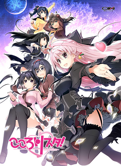 【Q-X】FANZA様でのDL版、クーポン対象で50％OFFになっております！