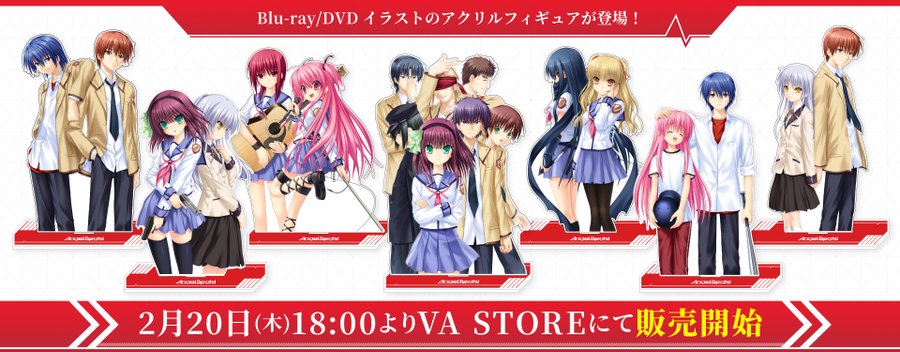 【VASTORE 新商品情報🛒】『Angel Beats!』アクリルフィギュアが販売決定🎊 2月20日(木)18時より！