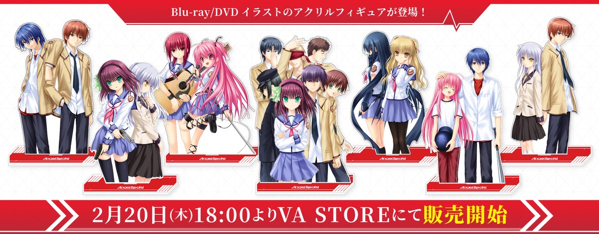 VASTORE 新商品販売開始🎉『サマポケ RB』ホワイトデーグッズや『AngelBeats』アクリルフィギュアの販売、『Rewrite』グッズの再販‼