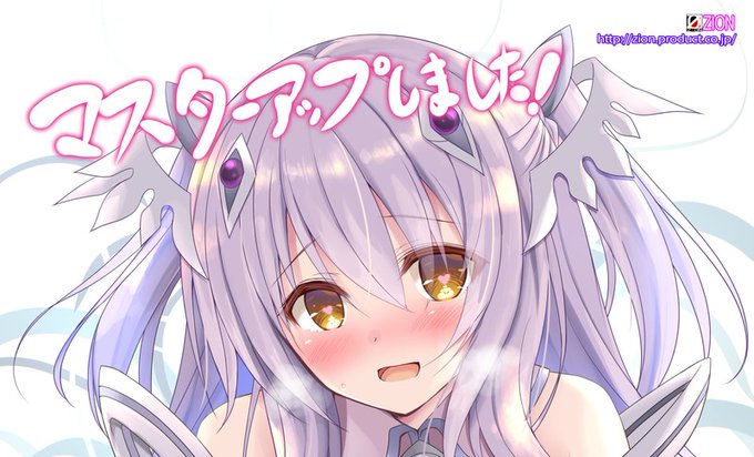 【ZION】「2月の高解像度画象は【聖光天使ノエル・マスターUP画像】です」【Ci-en】