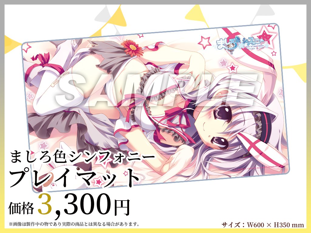 2/21(金)開催『ぱれっとカフェ』グッズ紹介