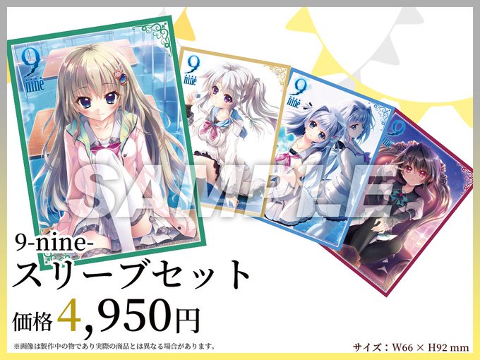 2/21(金)開催『ぱれっとカフェ』グッズ紹介