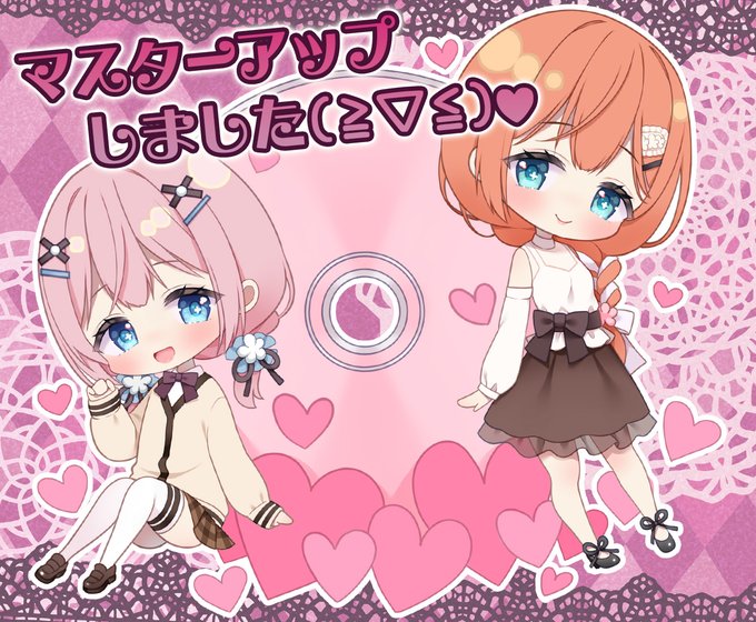 【しろくまだんご】『妹（姉）は兄（弟）の性癖を歪ませたい！』マスターアップ！