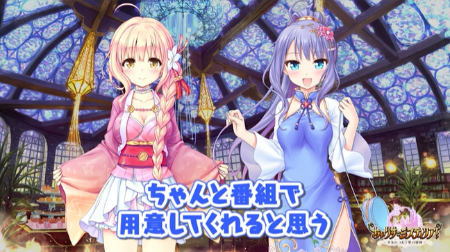 【オーガスト】📻「あいミスRADIO！」第305回のショート版を公開いたしました！