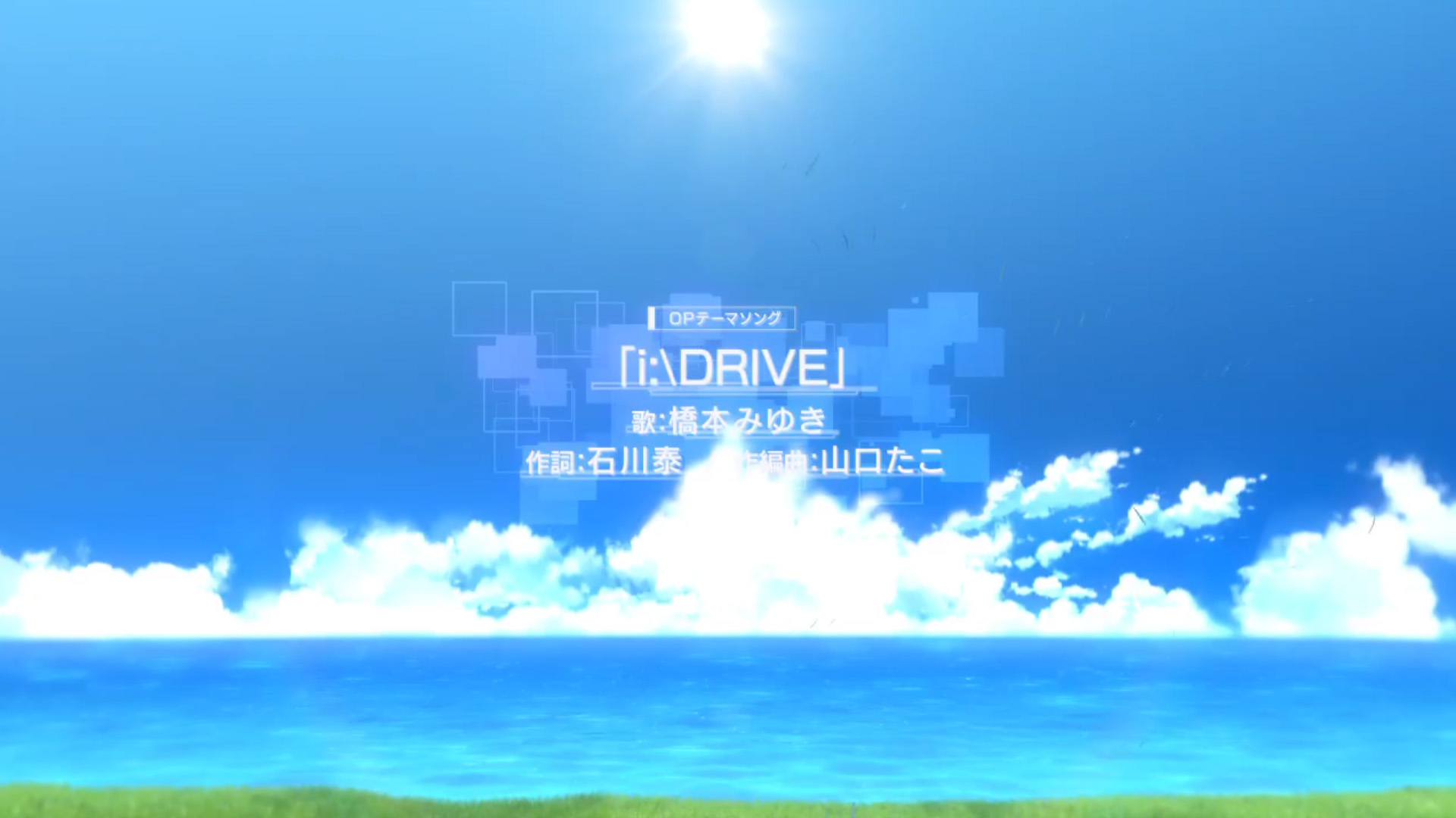 【パープルソフトウェア】『紫盤2024』収録曲よりリアライブ「ⅰ：＼ＤＲＩＶＥ」をご紹介いたします、是非お聴きください♪