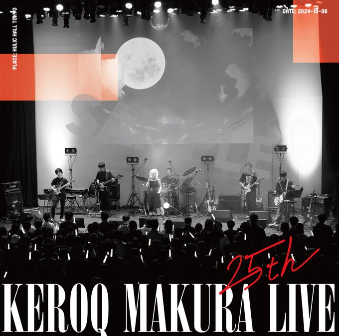 【ケロQ/枕】ケロQ枕25thLIVE CD！が公式通販にも登場！【通販新グッズ紹介】