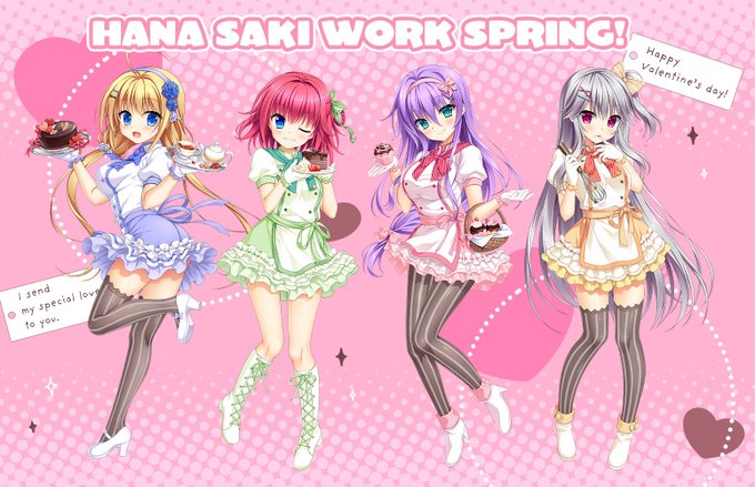 【サガプラネッツ】バレンタインの贈り物🎀 【RTキャンペーン】