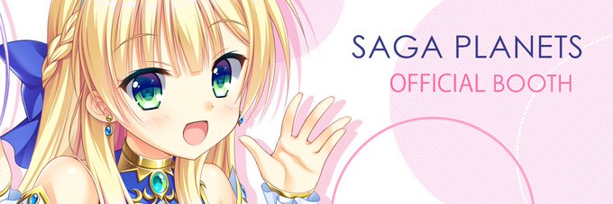 サガプラネッツ公式BOOTHにてグッズを販売中🎵 最新のグッズから懐かしのグッズまで様々なグッズを取り扱っております✨