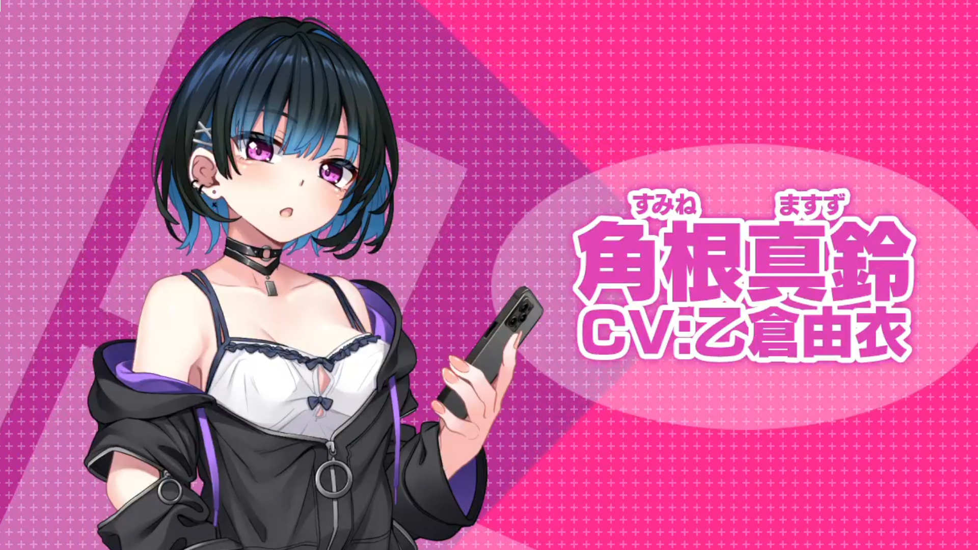 【アミューズクラフトエロチカ】『ダウナーギャル子ちゃんとしっぽり温泉旅行』 CMムービーを公開中！