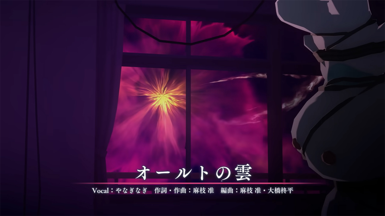 『ヘブンズバーンズレッド』麻枝准 × やなぎなぎ 新曲 「オールトの雲」リリックPVを公開！
