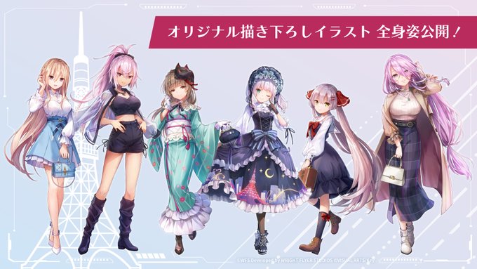 ヘブバン 東京タワーコラボ🗼 オリジナル描き下ろしイラスト全身姿公開！🎉