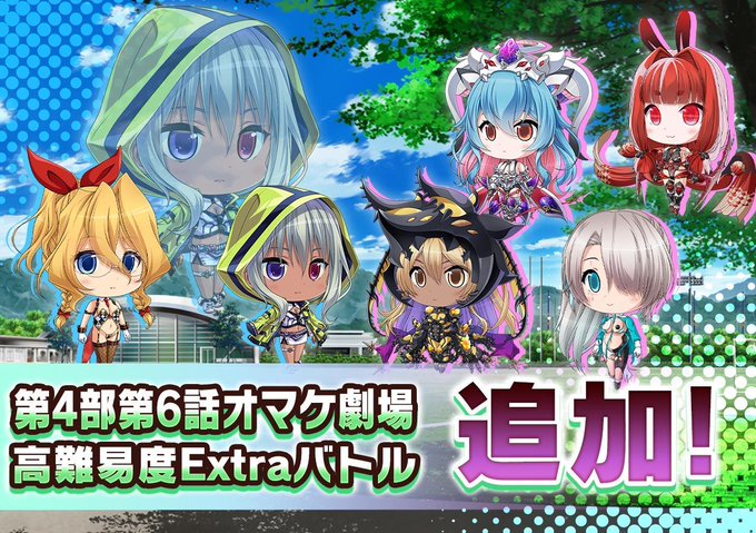 『悪の女幹部ペリジーニュームーン』第4部6話「『沈黙の宇宙豪華客船』オマケ劇場」 公開！