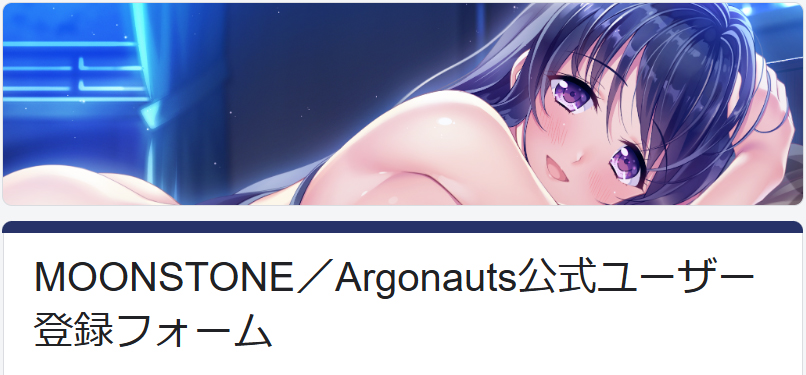 【Argonauts】ユーザー登録随時受付中です❣️