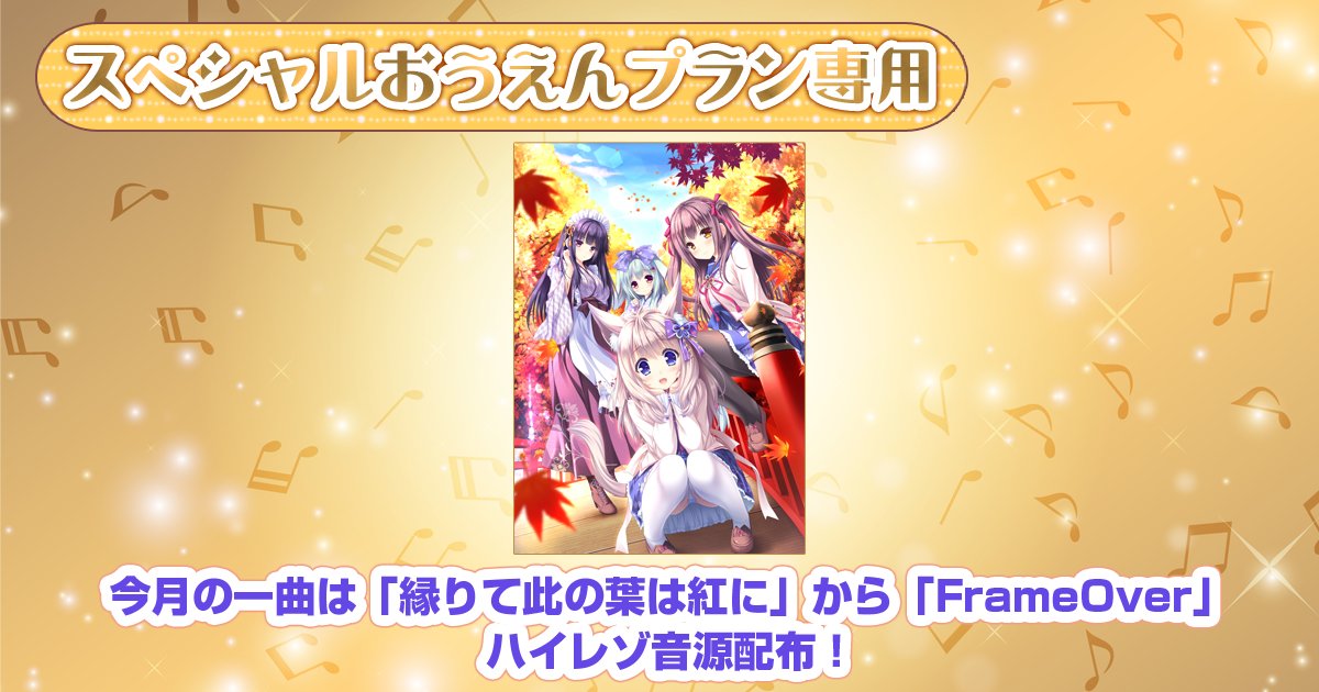 【ランプオブシュガー】公式FANBOX更新🎊  今月は小乃葉さん月間です❣️