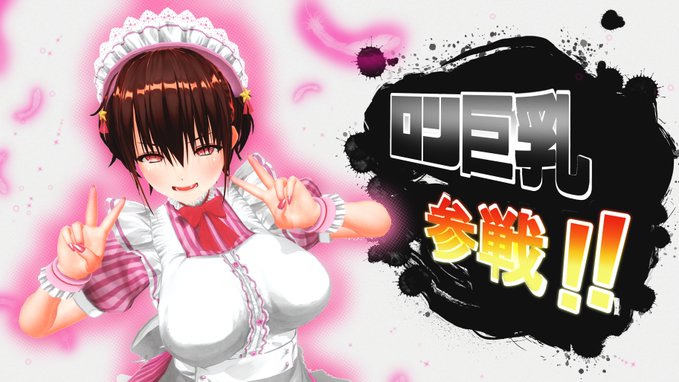 KISSブログ更新しました！『第60回 KISS公式ニコニコ生放送『YamatoP見て！ 架空のイベント妄想！』まとめ』