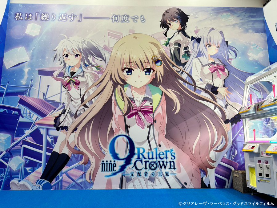 『9-nine-』アニメ設定イラスト 初公開！