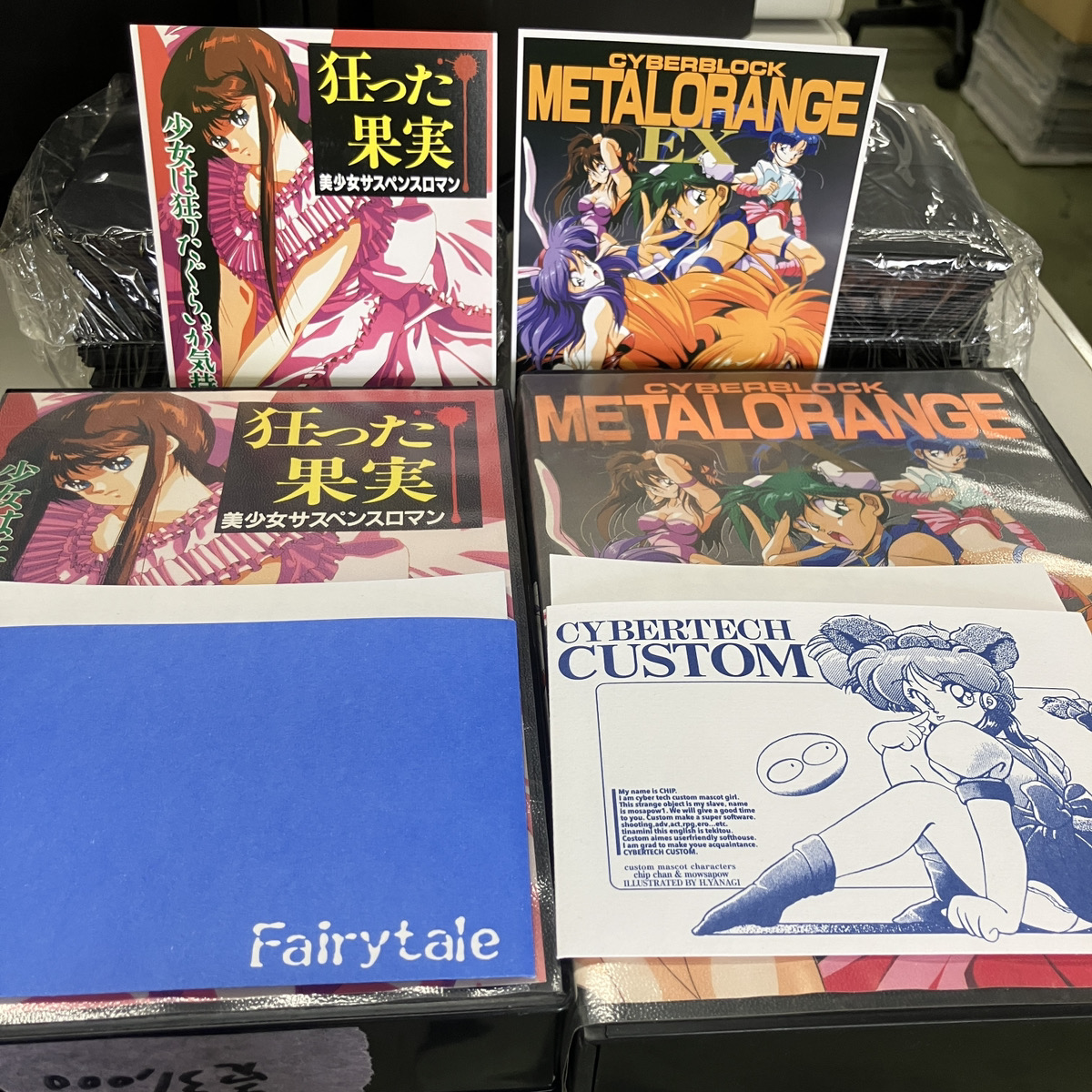 【BEEP】『狂った果実』『メタルオレンジEX』のエンベロープが完成しました！