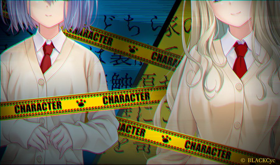 【BLACKCyc】「ゴア・スクリーミング・ショウ リニューアル版（仮）」のクラウドファンディングは３月から開始予定です。