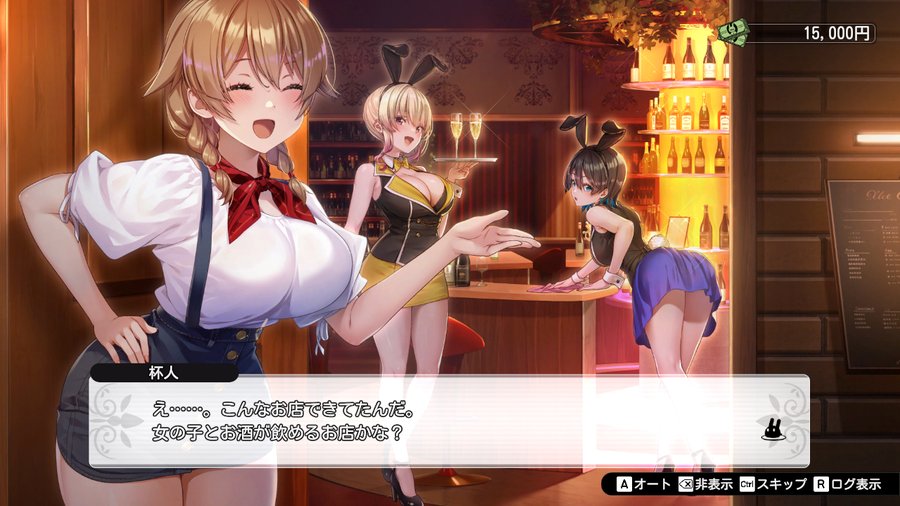【BugBug】qureate『バニーガーデン』をプロ美少女ゲームライターがヤリ込みレビュー‼