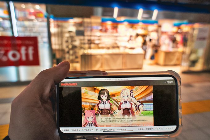 【BugBug】NanaWind『花鐘カナデ＊グラム Chapter:1 小桜結』ブラウザ版をiPhoneでプレイ‼️