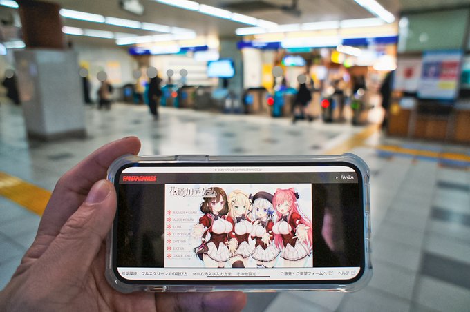 【BugBug】NanaWind『花鐘カナデ＊グラム Chapter:2 花ノ香澄玲』ブラウザ版をiPhoneでプレイ‼️