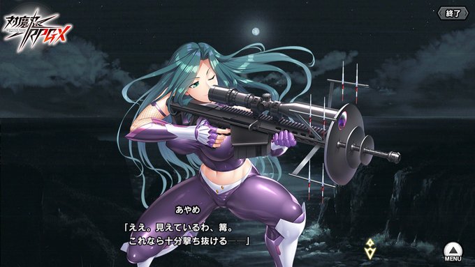 【BugBug】『対魔忍RPGX』レポート ／ はっぴーはっぴーおはろーぜん🎵【プレゼントコード付き】