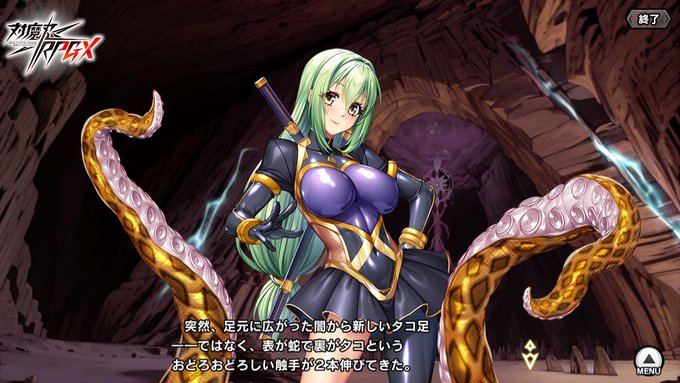 【BugBug】『対魔忍RPGX』レポート ／ 大ママ様のナーガの血が蛇子を目覚めさせる――とりあえず半分⁉️【プレゼントコード付き】