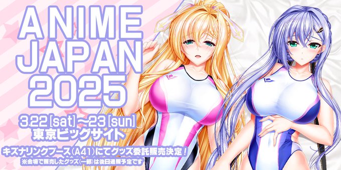 【CLIP☆CRAFT】anime japan 2025にて ユニオリグッズを委託販売します！
