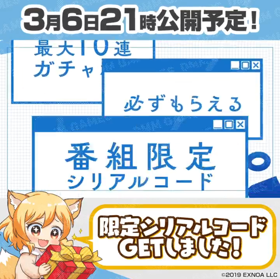 【DMM GAMES CONNECT】新作・おすすめタイトル紹介 - 2025/3/6 -【本日21時公開】