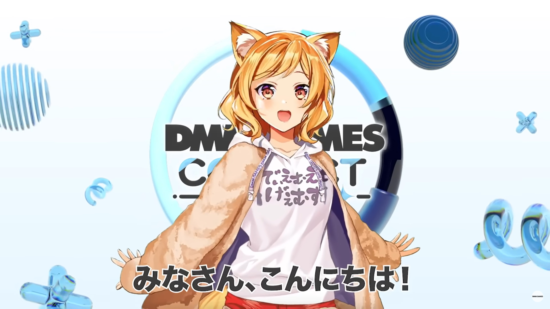 DMMGAMES のゲーム紹介番組 【DMM GAMES CONNECT】公開🎉