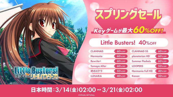 【Key】全世界対応のダウンロードサイト・Steamにて、スプリングセールが開催中！！