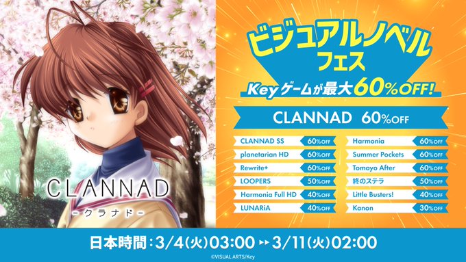 【Key】Steamにて、ビジュアルノベルフェス開催！
