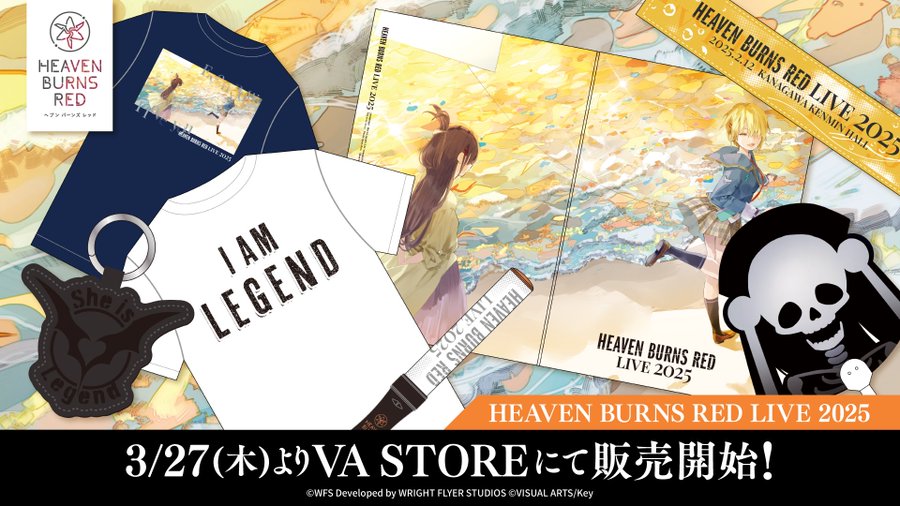 【Key】『HEAVEN BURNS RED LIVE 2025』 の一部アイテムの通販が開始となります！【3月27日18時より】