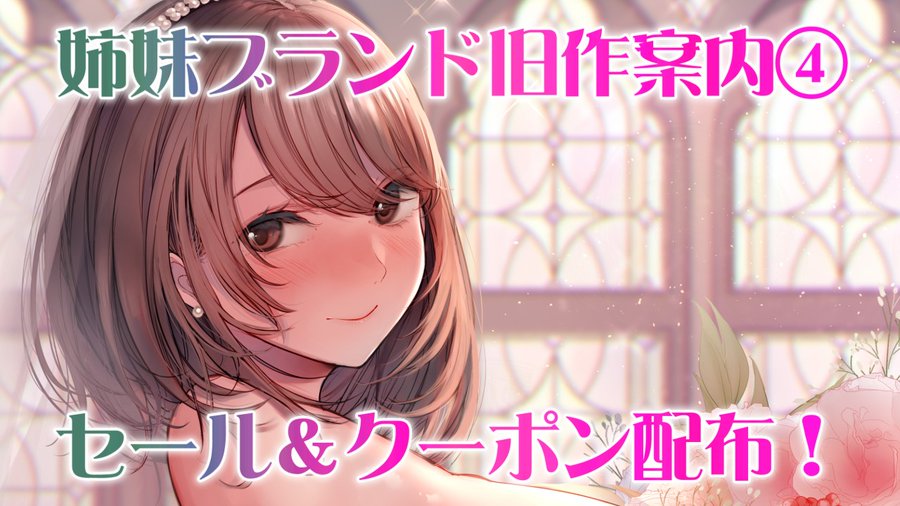【POISON】ファンサイトCi-enを更新しました。