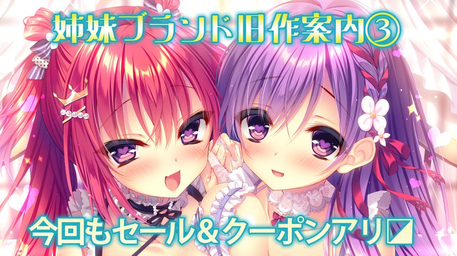 POISONファンサイトにて「あまあま★シェアリング」の紹介をしていただきました！