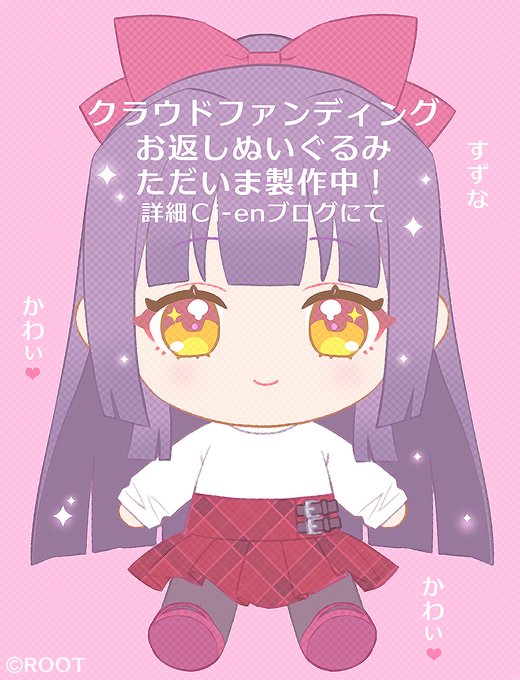『顔のない月-待宵の双椿』現在制作中のCFお返しアイテムです！
