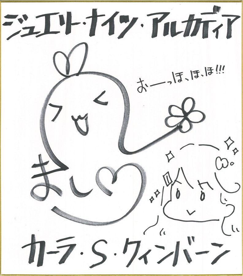 きゃべつそふと最新作『ジュエリー・ナイツ・アルカディア』第6回 フォロー／リポスト＆応援キャンペーン！