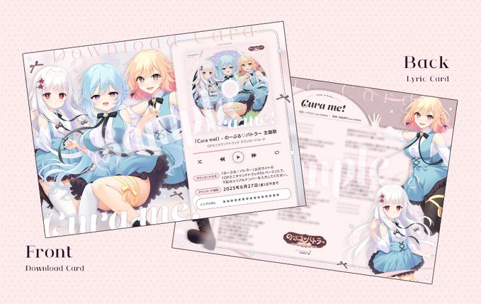 【ensembleSWEET】『のーぶる♡バトラー』OPミニサウンドトラックのDLカードを更新💿