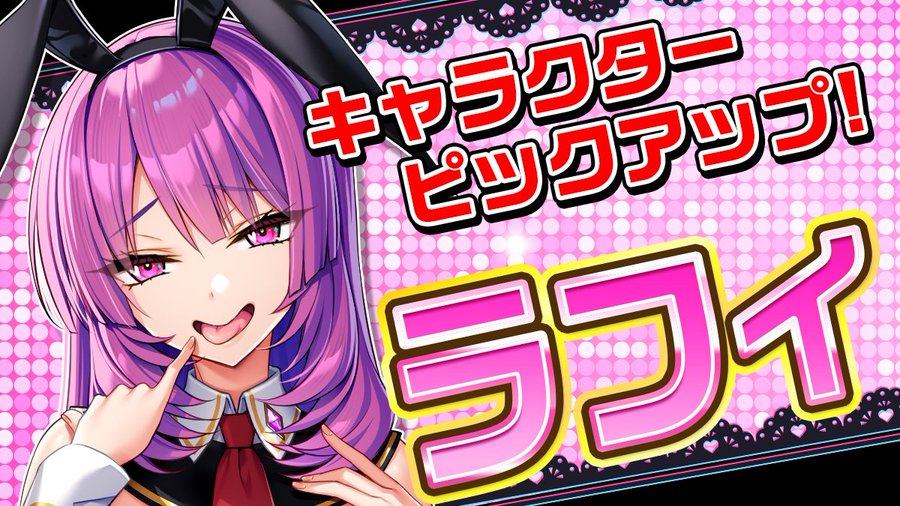 【みるくふぁくとりー】『もっと！孕ませ！炎のおっぱい異世界 おっぱいバニー学園！』エロCG追加！バニー質問小屋第8回！