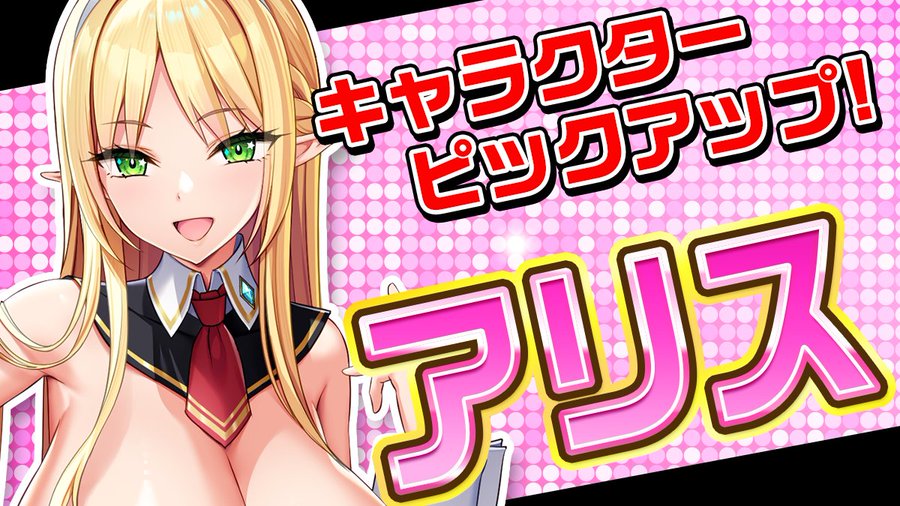 【みるくふぁくとりー】『もっと！孕ませ！炎のおっぱい異世界 おっぱいバニー学園！』エロCG追加！バニー質問小屋第7回公開！