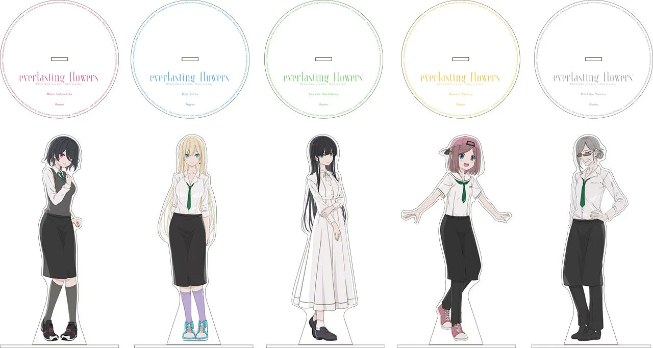 【sprite】アニメイトオンラインストア様にて コミックマーケット105、everlasting flowers Piano Concertグッズの通販開始！【3月7日より】