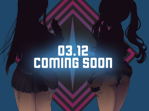 アストロノーツ・シリウス最新作 3月12日 情報公開予定！