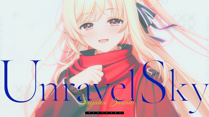 【Lyric Video】「Unravel Sky」佐咲紗花／『アンラベル・トリガー』オープニングテーマ