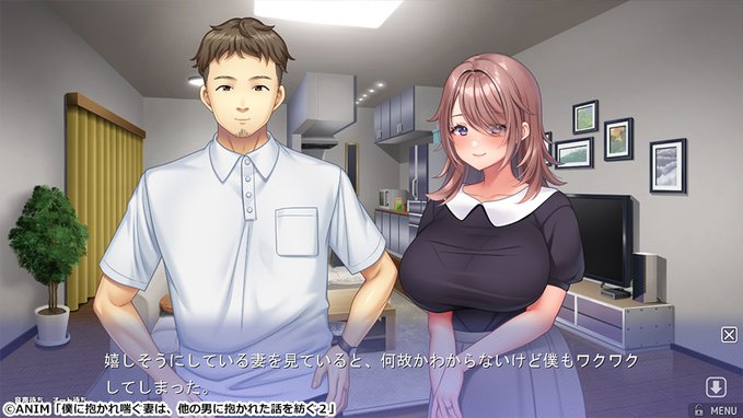 【クラウド】「僕に抱かれ喘ぐ妻は、他の男に抱かれた話を紡ぐ２」体験版公開！ サンプルCG、ボイス追加！