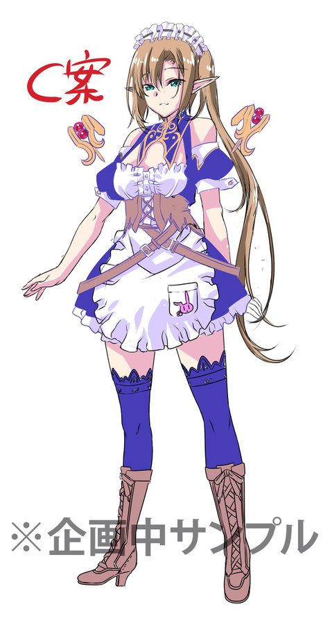 【エフアンドシー】『Piaキャロットへようこそ！！AW』お返しの制服は、女性サイズ、男性サイズを予定。サイズ自体も可能な限り対応予定です。