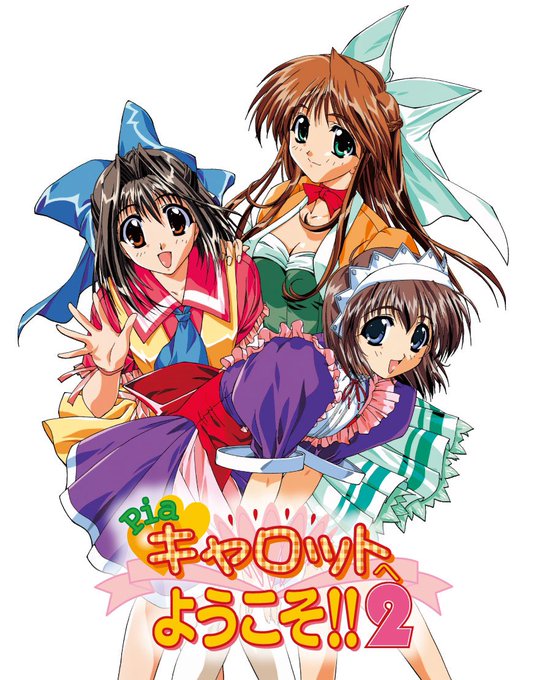 【エフアンドシー】Piaキャロシリーズ30周年になるのを記念して『Go!Go!ウェイトレス』フルバージョンを公開中です。